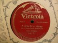 Victrola 64771